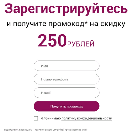 Что такое промокод, зачем нужен и как им пользоваться - Подробная инструкция