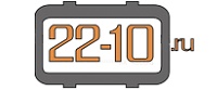 Логотип 22-10.ru