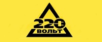 Логотип 220-volt.ru (220 Вольт)