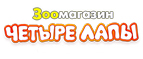 Логотип 4lapy.ru (Четыре лапы)