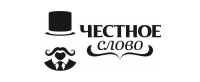 Логотип 4slovo.ru (Честное слово)