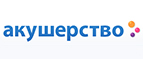 Логотип Akusherstvo.ru (Акушерство)