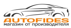 Логотип Autofides.ru (Автофидес)