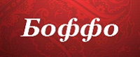 Логотип Boffo.ru (Боффо)