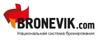 Логотип Bronevik.com (Броневик)