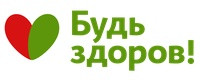 Логотип Budzdorov.ru (Будь Здоров)