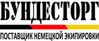 Логотип Bundestorg.ru (Бундесторг)