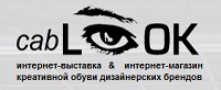 Логотип Cablook.ru (Каблук)