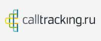 Calltracking.ru (Коллтрекинг)