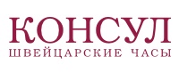 Логотип Consul.ru (Консул)