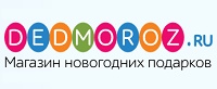 Логотип Dedmoroz.ru (Дед Мороз)