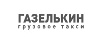 Логотип Gazelkin.ru (Газелькин)