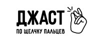 Логотип Justcoffee.ru (Джаст кофе)