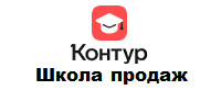 Логотип Kontur.ru (Контур Школа продаж)