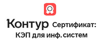 Логотип Kontur.ru (Контур Сертификат: КЭП для ИС)