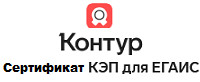Логотип Kontur.ru (Контур Сертификат: КЭП для ЕГАИС)