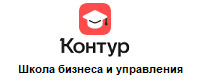 Логотип Kontur.ru (Контур Школа бизнеса)