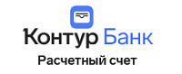 Логотип Kontur.ru (Контур Расчетный счет)