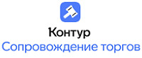 Логотип Kontur.ru (Контур Сопровождение торгов)