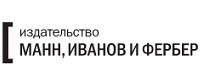 Логотип Mann-ivanov-ferber.ru (Издательство Миф)