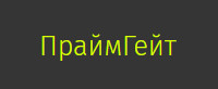 Логотип Primegate.io (Прайм Гейт)