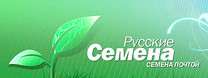 Логотип Ruscemena.ru (Русские семена)