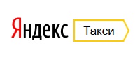 Taxi.yandex.ru (Яндекс Такси)