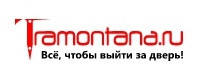 Tramontana.ru (Трамонтана)