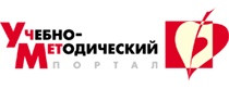Uchmet.ru (Учебно методический портал)
