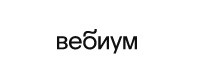 Логотип Webium.ru (Вебиум)
