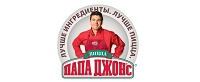 Эксклюзив!!! Любая пицца 23см в подарок при заказе от 799 рублей